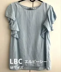 LBC トップス　フリル袖　ライトブルー