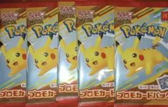 新品未開封　ポケモンカード プロモカードパック 5パック