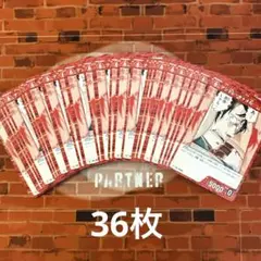 名探偵コナン TCG アンドレ・キャメル C / ID 0699 36枚