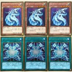 サイバードラゴン サイバネティックフュージョンサポート 各3枚 ゴールド c