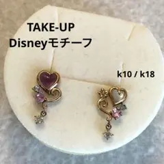TAKE-UP テイクアップ ディズニー ピアス