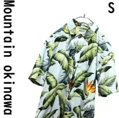Mountain okinawa アロハシャツ
