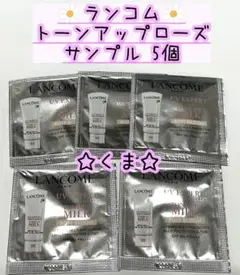 ランコム UV エクスペール トーン アップ ローズ1mL 化粧下地 サンプル