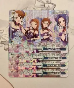 ヴァイスシュヴァルツ　SMOKY THRILL BNP 4枚　アイドルマスター