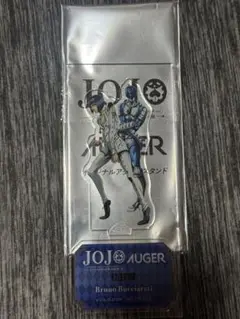 ジョジョ　アクリルスタンド　ブチャラティ