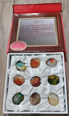 雨花石（Yuhua Stone）天然石コレクション 9個セット