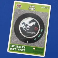 マンホールカード 第8弾 宮城県仙台市（A001）ゴールデンスランバー