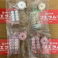 フエラムネ ミニチュアマスコット ガチャガチャ