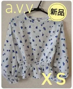 ★最終値下げ・a.v.v★長袖　ブラウス　花柄　XS　レディース