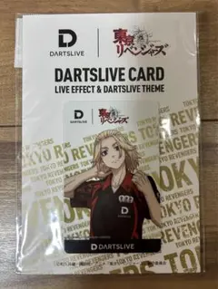 【新品未開封】東京リベンジャーズ　ダーツライブカード　コンプリートセット DARTS LIVE(ダーツライブ) [カード]×東京リベンジャーズ 第2弾