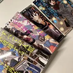 すべての人類を破壊する。それらは再生できない。 1〜4