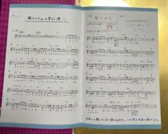 うたプリ スコアブック SCORE BOOK 真斗 聖川真斗