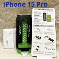 ＊iPhone 15 Pro 専用 ソフトガラスフィルム 全面保護 高透過率