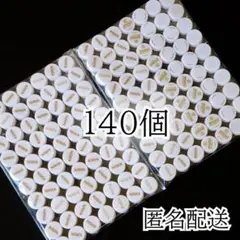 【お値下げ♡7/31削除】ペットボトルキャップ 白系 140個 金文字 ③