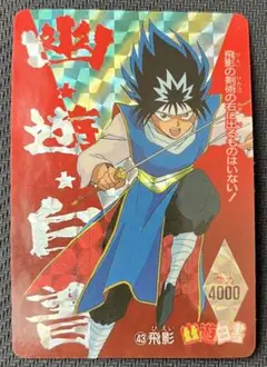 Item thumbnail for item 314d6de8-af93-45ad-9b74-1e99f1f64456