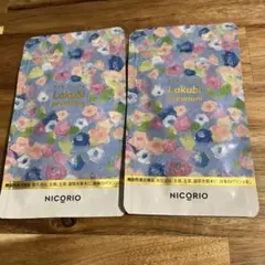 Item thumbnail for item 118d01f0-0af8-484a-8758-90ac7bb21c56