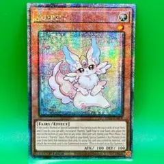 遊戯王 【AES】 ピュアリィ purrely CR01-AES25 165 遊戯王 【AES】 ピュアリィ purrely CR01-AES25 165