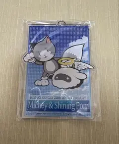 みっしぃ＆シャイニングポム　アクキー