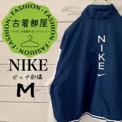 【90s】NIKE ナイキ ナイロンジャケット スウッシュ バックロゴ M 紺白