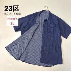 【23区オンワード樫山】3Lネイビーストライプ&チェック柄リバーシブル半袖シャツ