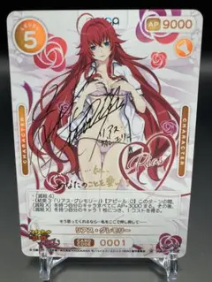 OSICA ハイスクールD×D HERO リアス・グレモリー　SSR サイン 2025年最新】OSICA ハイスクールd×d サインの人気アイテム