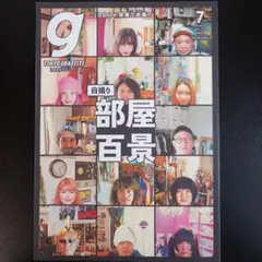 「TOKYO GRAFFITI 7月号 2024 / #178」