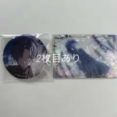 プロセカ 朝比奈まふゆ まとめ売り
