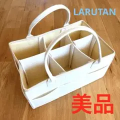 【お値下げ！】LARUTAN ラルタン おむつストッカー 蓋付き
