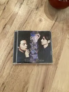 KinKi Kids「夢見れば傷つくこともある」CD+DVD【初回盤B】