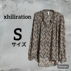 xhiliration 長袖トップス S/P ブラウン系