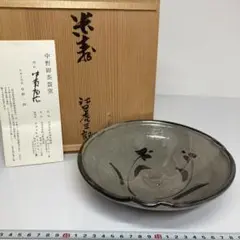 【茶人未使用品！放出品❗】唐津焼　四代中野陶痴　唐津　朝鮮唐津　鈞窯釉　窯変茶碗 Amazon.co.jp: 茶人品！放出品唐津焼 四代中野陶痴 唐津 朝鮮