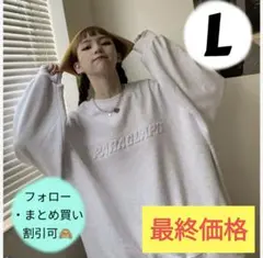 エンボストレーナーライトグレー