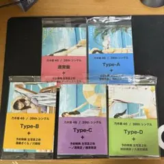 乃木坂46 Same numbers セブンネット限定生写真 全10枚フルセット
