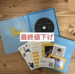 TXT The Dream Chapter アルバム テヒョン ヒュニンカイ