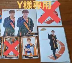 Y様　ブンブンジャー　紙類　玄蕃4点セット