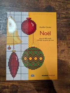 Noël 刺繍モチーフ集 400以上