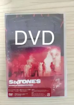 SixTONES 慣声の法則 in DOME 通常盤 DVD