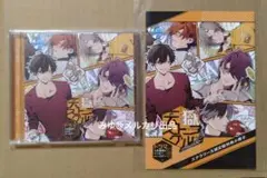 天獄ストラグル 人生最初のハッピーバースデー ドラマCD 小冊子 ステラワース