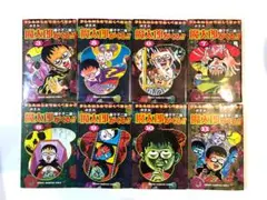 新装版 魔太郎がくる‼ 8冊セット(3巻、5〜11巻) 全12巻中の4冊欠巻