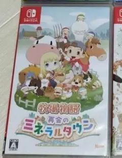 べべさん専用　牧場物語 再会のミネラルタウン Nintendo Switch