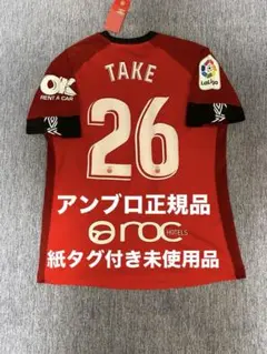 マジョルカ　久保建英　ユニフォーム　19/20ホーム