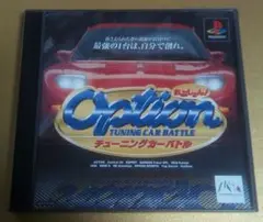 プレイステーションソフト【Option】