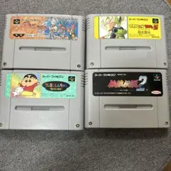スーパーファミコンソフト4本セット