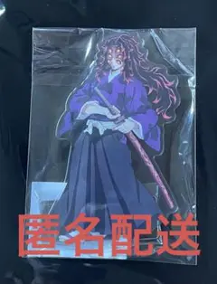 鬼滅の刃　黒死牟　アクリルスタンド