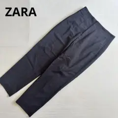 【ザラ】テーパードパンツ　黒　ブラック　美シルエット　シンプル　大人綺麗め/36