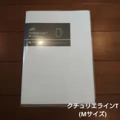 パターンレーベル クチュリエラインTシャツ(Mサイズ) レシピ・型紙セット