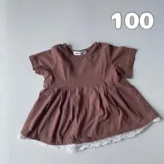 Noeil aime BeBe ブラウンチュニック 100