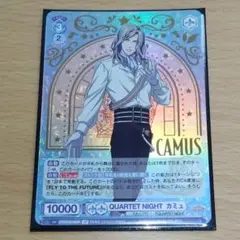 トレカ ヴァイスシュヴァルツブラウ QUARTET NIGHT カミュ SP