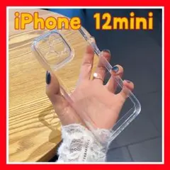 MY21　iPhone12miniソフトケースクリアケース画面レンズ保護1508