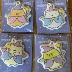 すみっこぐらし　オリジナルPVCチャーム